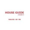 houseguide20