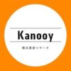 kanooy_chintai