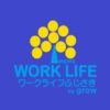 worklife.fujisaki