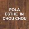 pola.chouchou