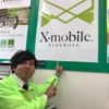 x.mobile.ozakiswimming