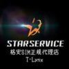 star_service.s