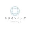 whiteninglounge.omotesando