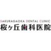 sakuragaoka.dental.sendai