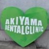 akiyama.dental.clinic