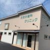 tanaka.dental.clinic