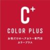 colorplus.harue