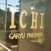 ichi.g.0707