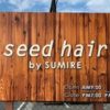 seedhair.sumire.sakura