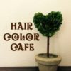 haircolorcafe.tanabe