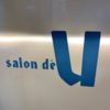 salonde.u19920205