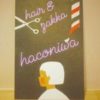 hair_zakka_haconiwa