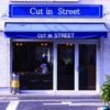 cut_in_street