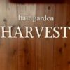 harvest.20140725