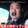 田中将大がYouTubeチャンネルを開設後、PUBGでコラボし「ゲームも上手い！」と話題に