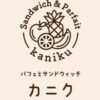 kaniku_sandwich_to_parfait