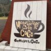 monogatari.cafe.coco