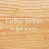 coffee_stories3752