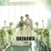 firstwedding_okinawa