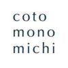 coto.mono.michi