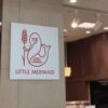 otake_littlemermaid