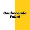 conhecendofukui