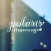 polaris.morishita.cafe