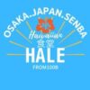 hale.osaka