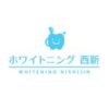 whitening_nishijin