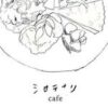 shirotenari.cafe