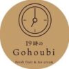 19.gohoubi.nakamozu