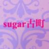 sugar_furumachi