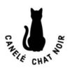 canele.chatnoir