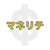 money_lite.official